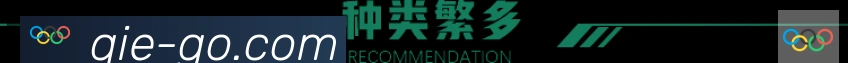 电竞直播专区